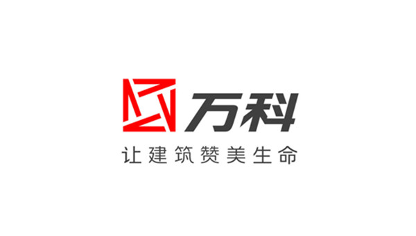 萬(wàn)科