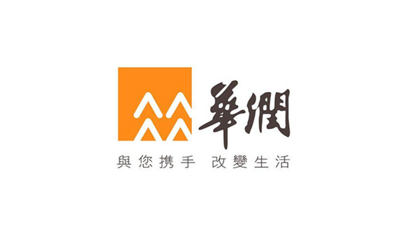 華潤(rùn)