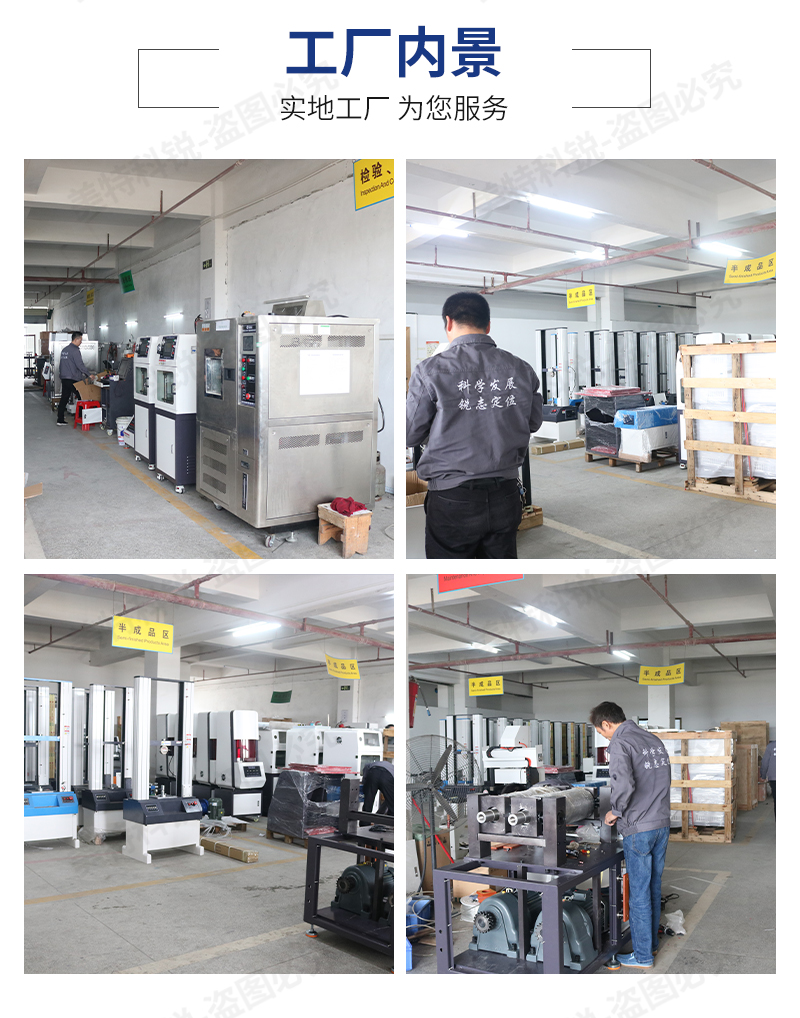 1650876820282105.jpg 8寸煉膠機_15.jpg