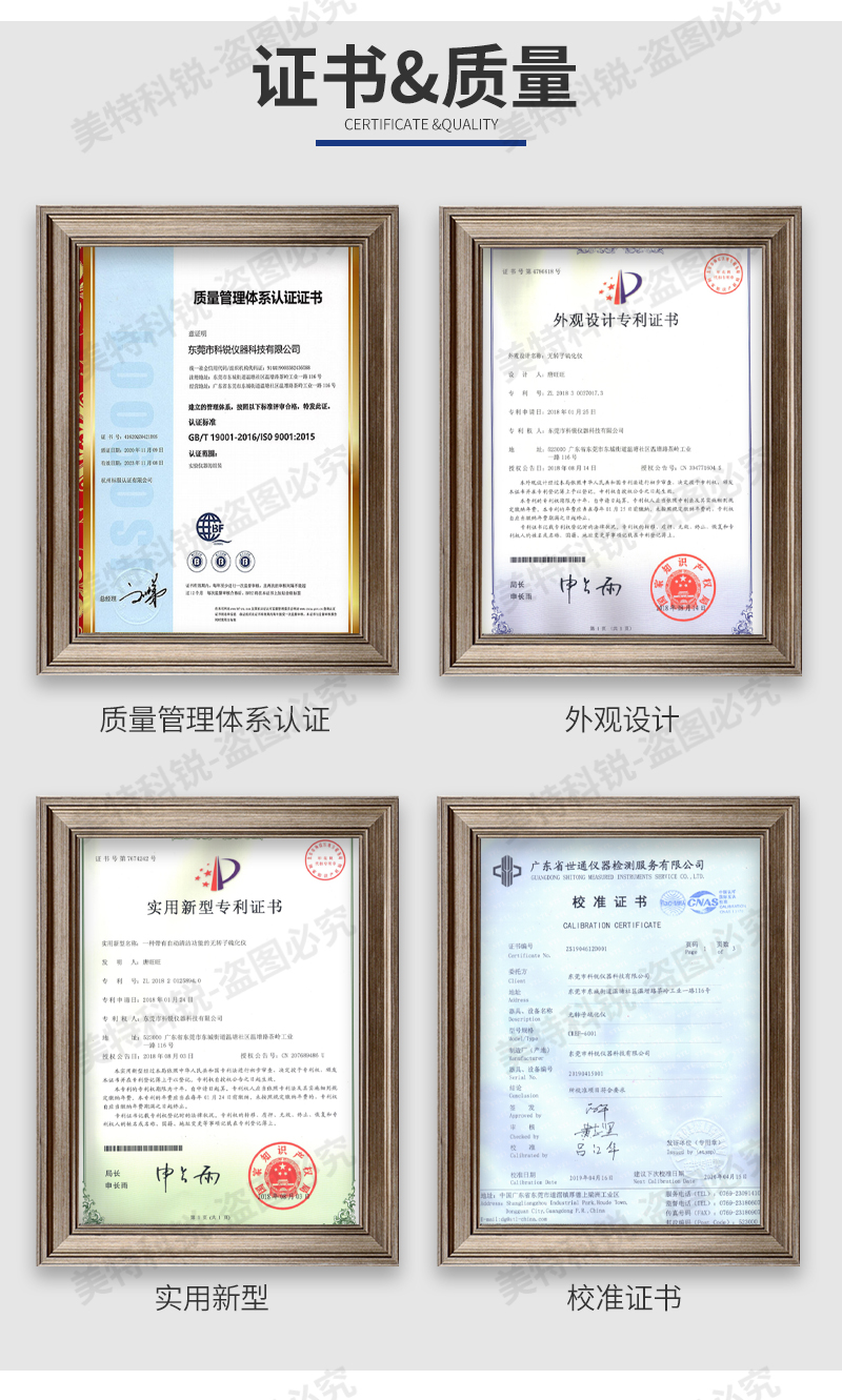 1650877065272392.jpg 摩擦系數(shù)試驗機_09.jpg