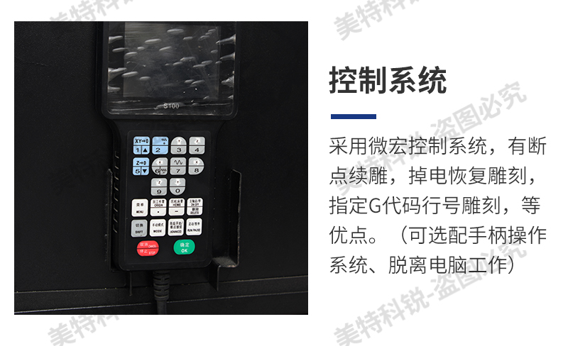 1651029515693561.jpg 萬(wàn)能制樣機(jī)_06.jpg