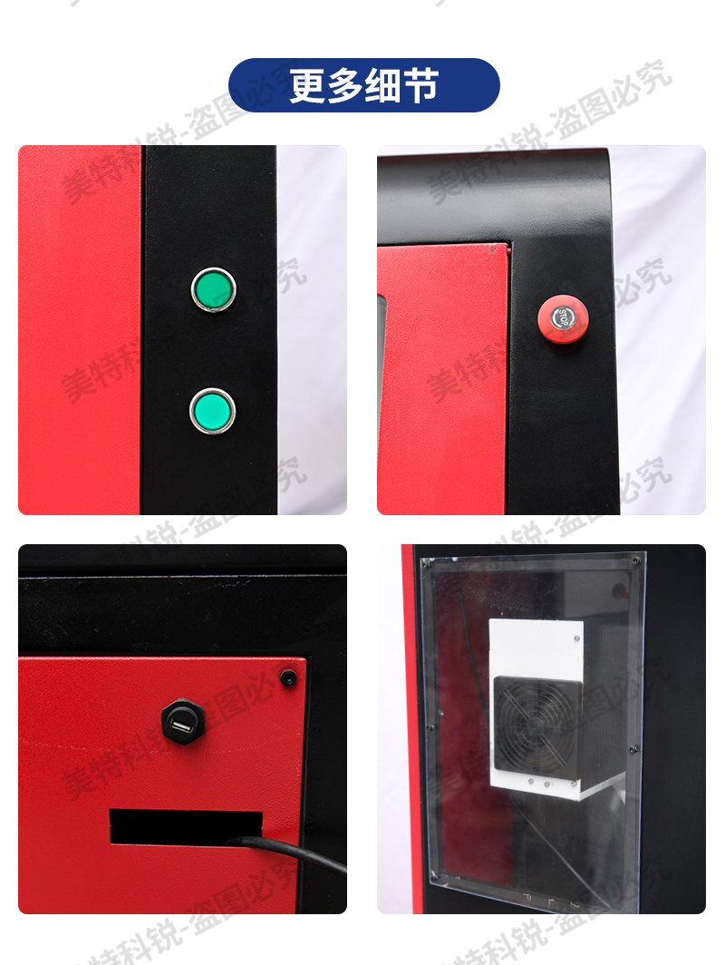 1651029520600629.jpg 萬(wàn)能制樣機(jī)_07.jpg