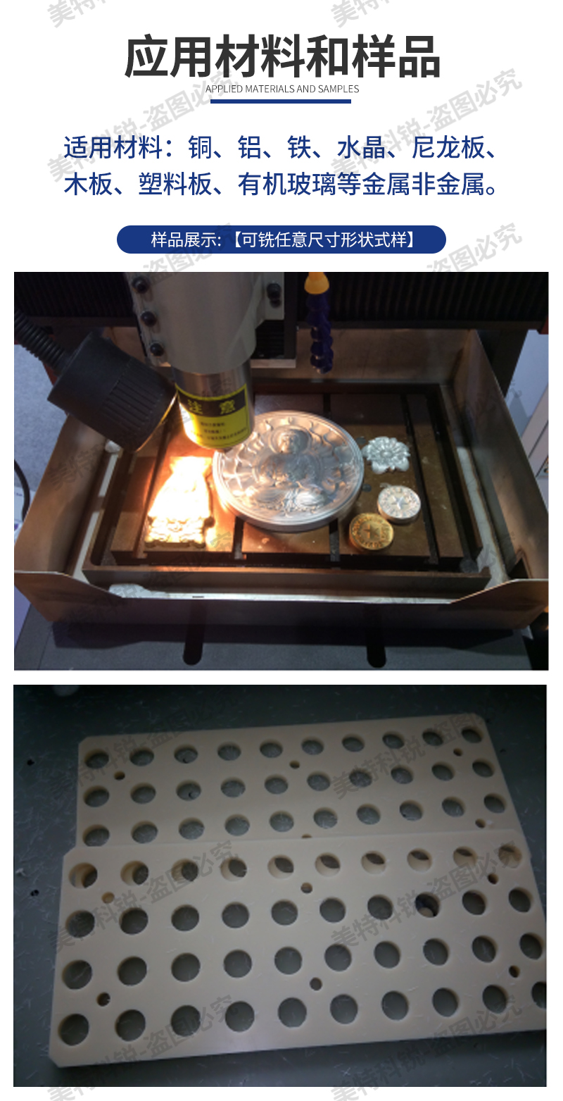 1651029526680359.jpg 萬(wàn)能制樣機(jī)_08.jpg