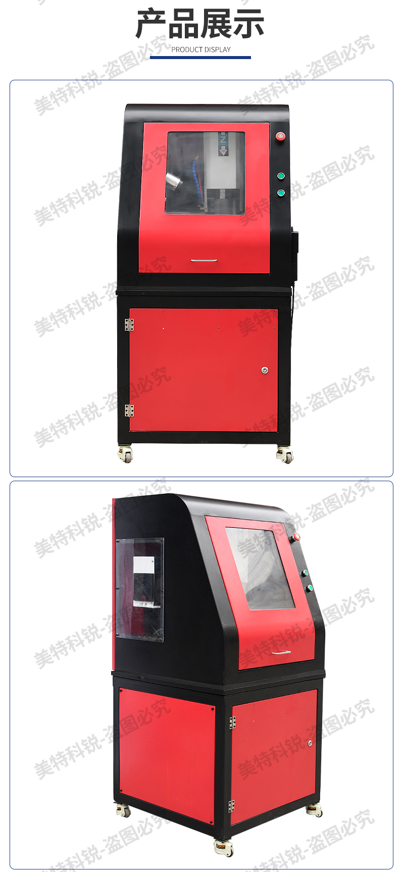 1651029532721405.jpg 萬(wàn)能制樣機(jī)_09.jpg