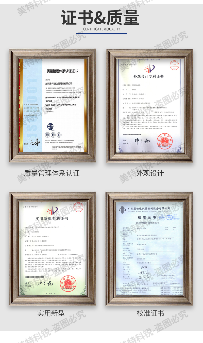 1651029552458494.jpg 萬(wàn)能制樣機(jī)_12.jpg