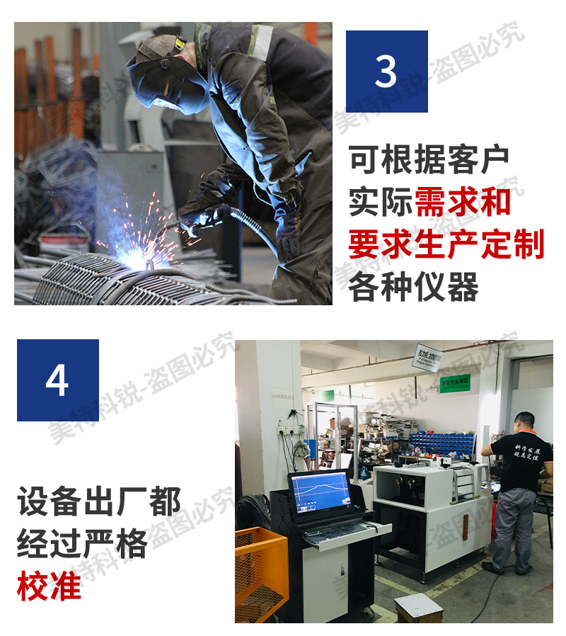 1651029564810018.jpg 萬(wàn)能制樣機(jī)_14.jpg