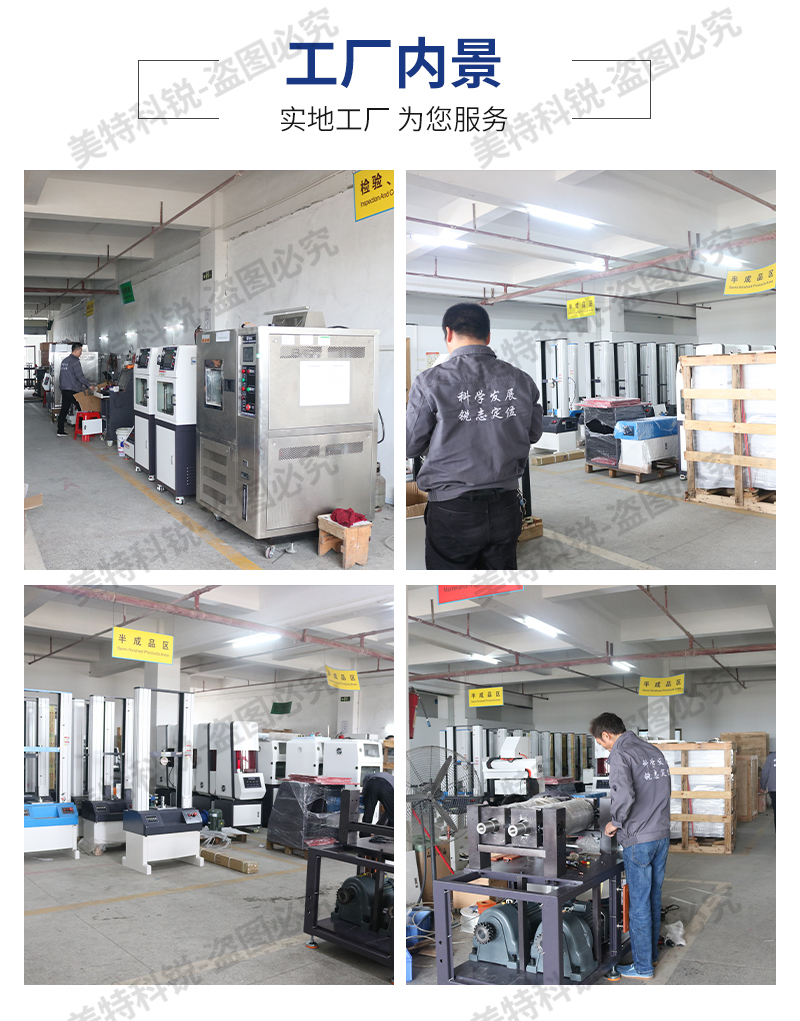 1651029570841526.jpg 萬(wàn)能制樣機(jī)_15.jpg