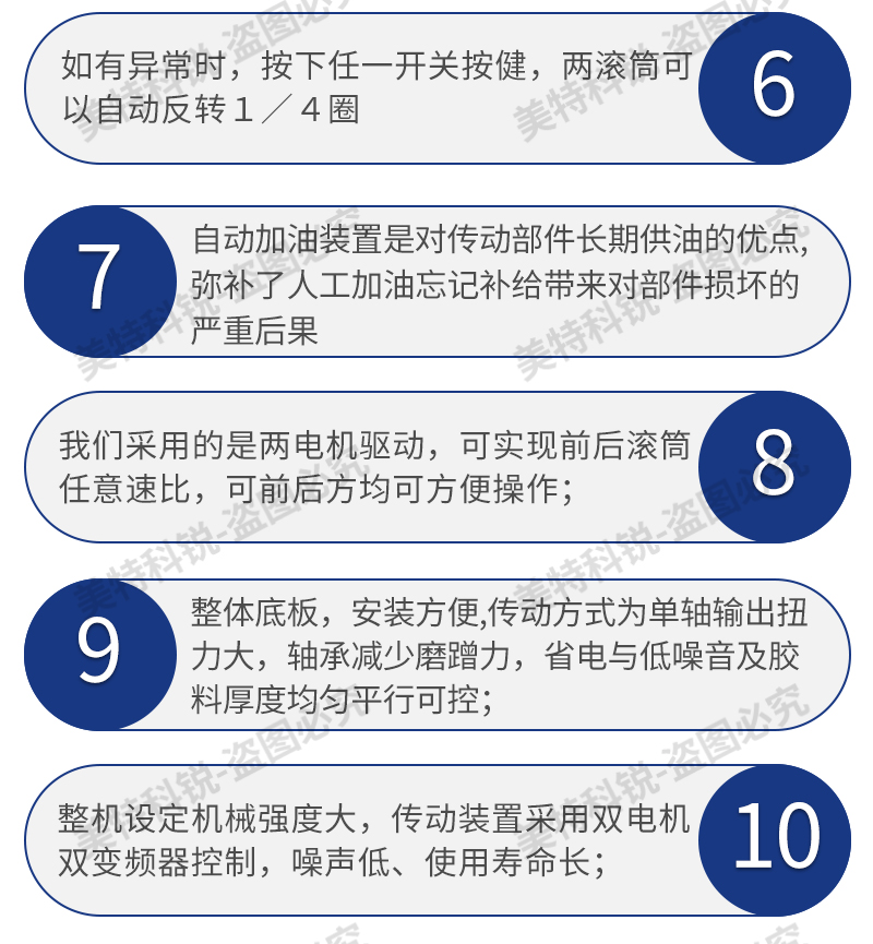 1651653070789871.jpg CREE-6015B-6-開放式煉膠機_06.jpg