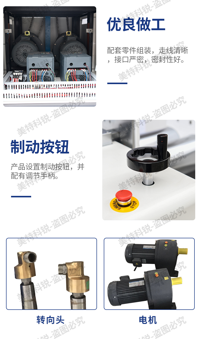 1651653095116268.jpg CREE-6015B-6-開放式煉膠機_09.jpg