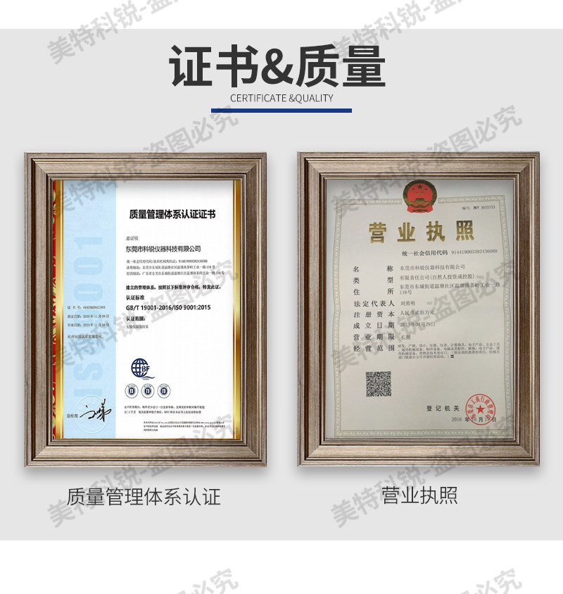 1651653120269203.jpg CREE-6015B-6-開放式煉膠機_15.jpg