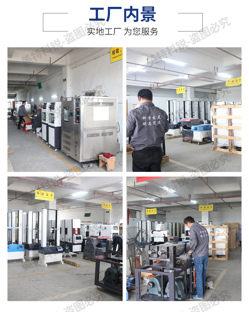 1651653141863579.jpg CREE-6015B-6-開放式煉膠機_18.jpg