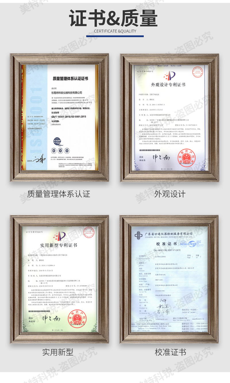 1651712253913628.jpg 邵A硬度計_06.jpg