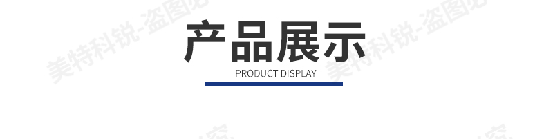 1651737288529992.jpg 壓縮回彈試驗機_06.jpg