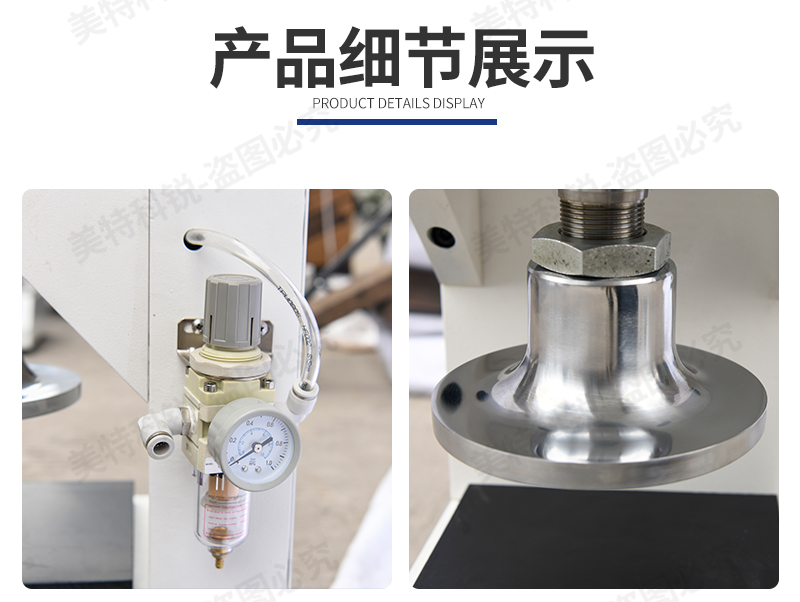 1651737546652031.jpg 氣動(dòng)式切試片機(jī)_04.jpg