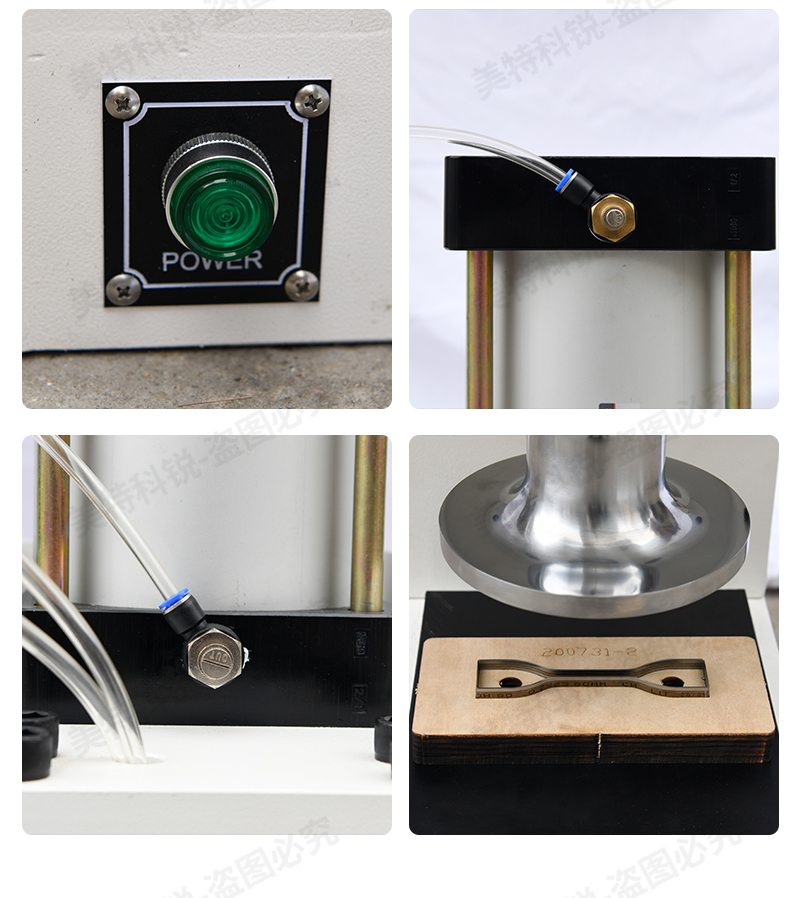 1651737551817663.jpg 氣動(dòng)式切試片機(jī)_05.jpg