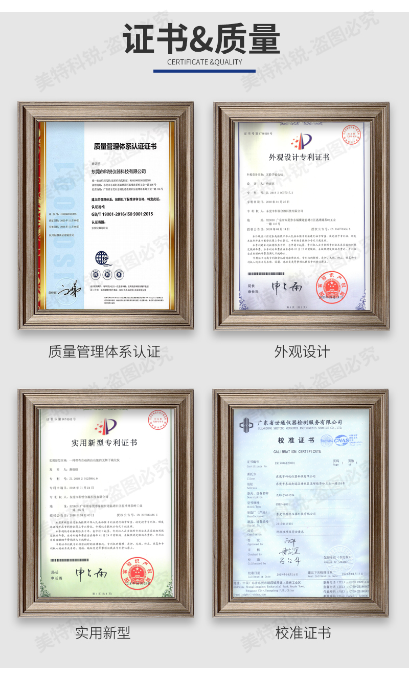 1651737576386693.jpg 氣動(dòng)式切試片機(jī)_10.jpg