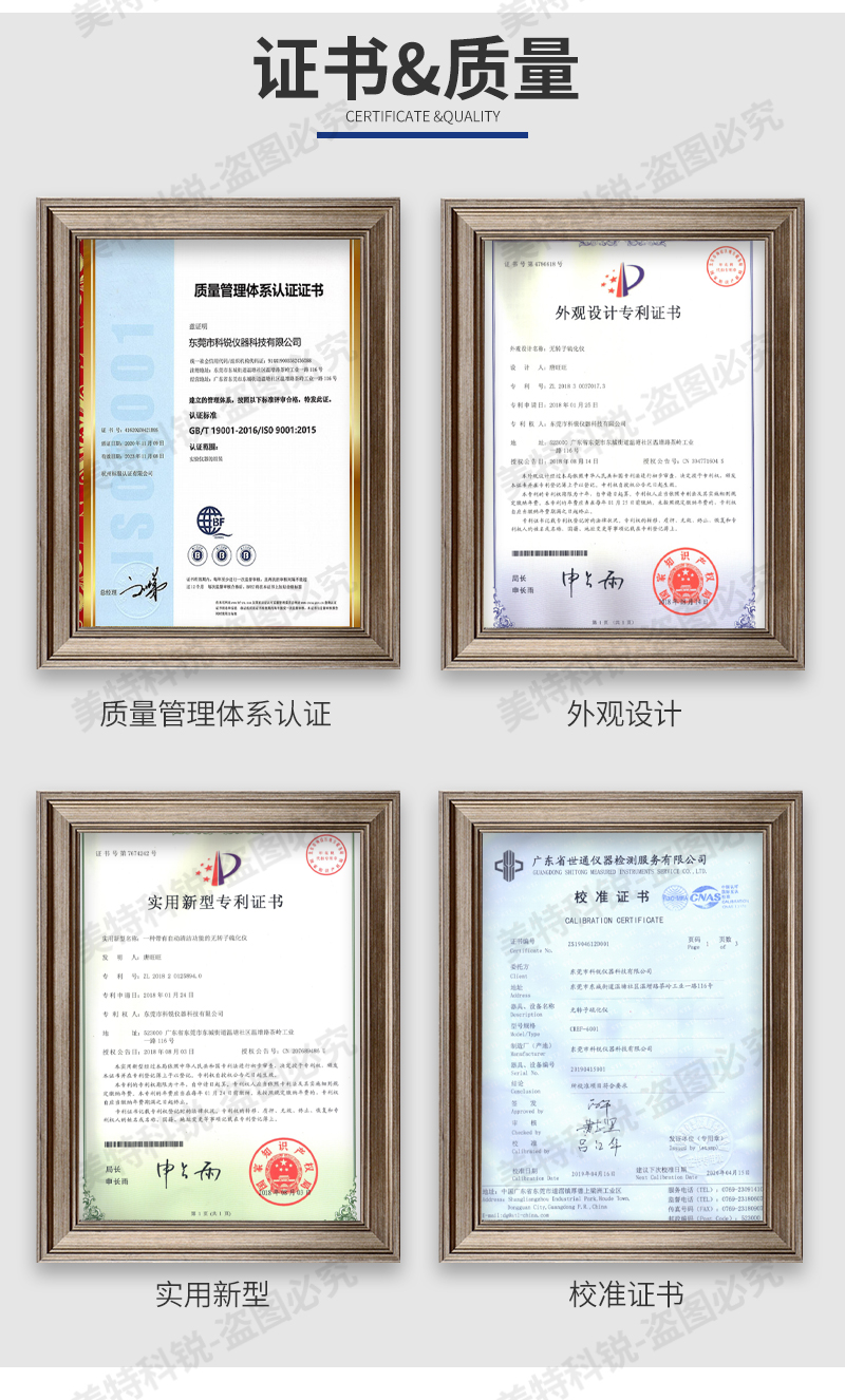 1651739343686278.jpg 彈性試驗(yàn)機(jī)_09.jpg