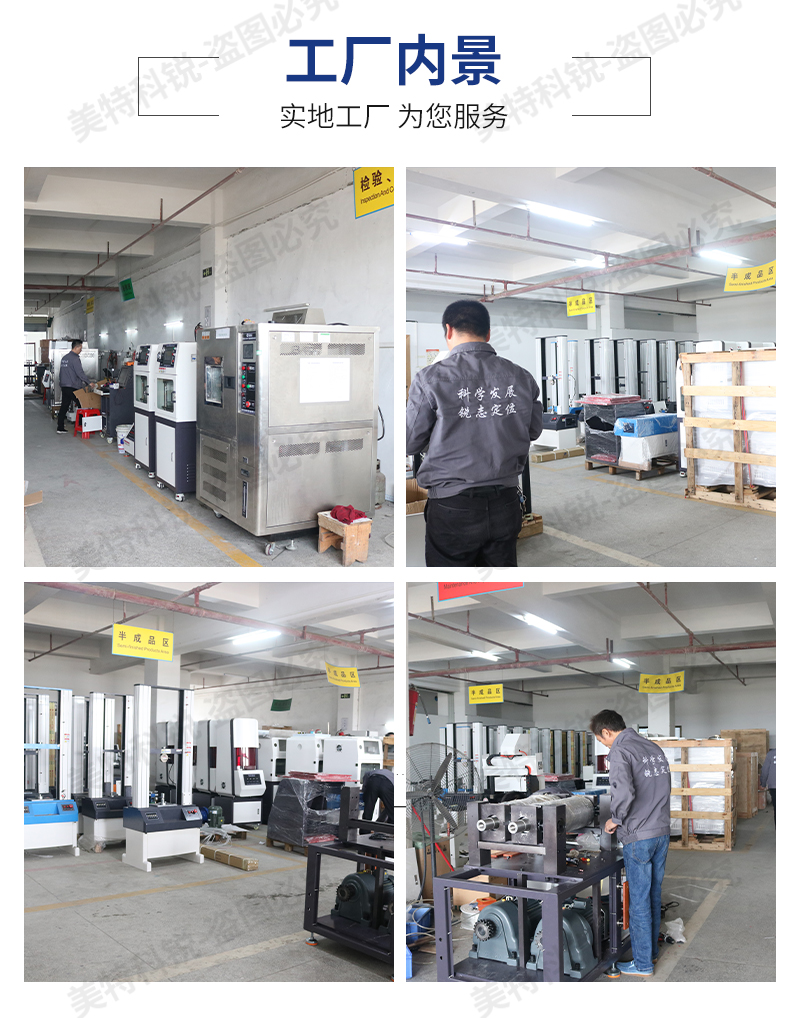 1651739358443937.jpg 彈性試驗(yàn)機(jī)_12.jpg