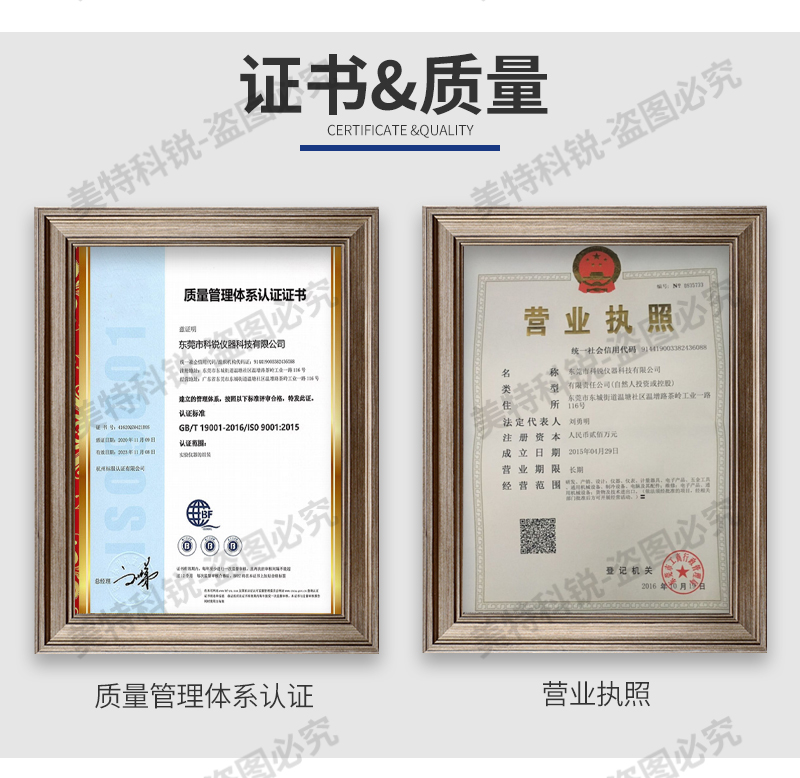 1652840816659711.jpg CREE-6014A-30硫化儀_19.jpg