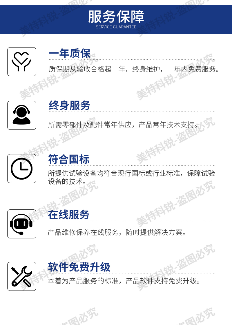 1652840843145878.jpg CREE-6014A-30硫化儀_25.jpg