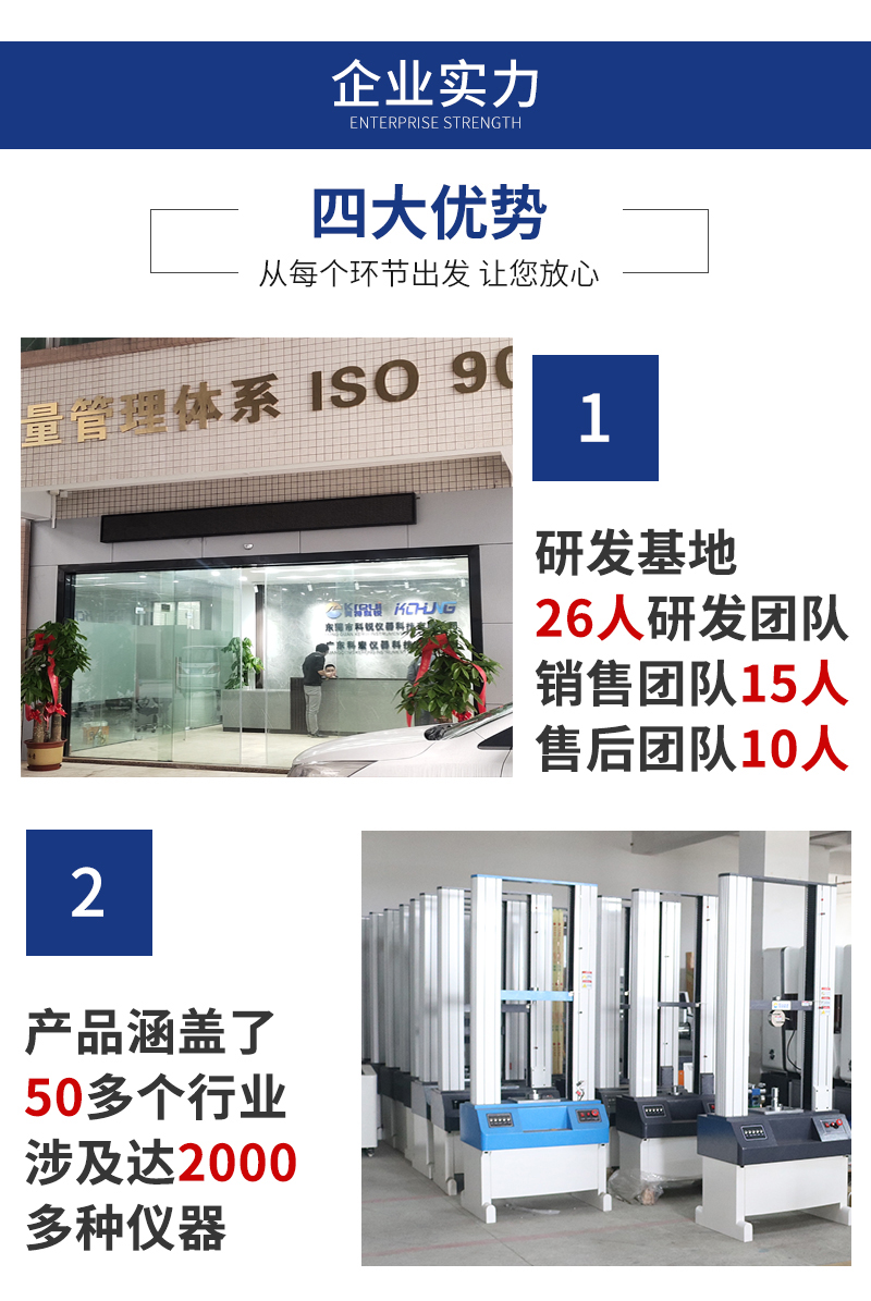 1652840865156486.jpg 公司圖片.jpg