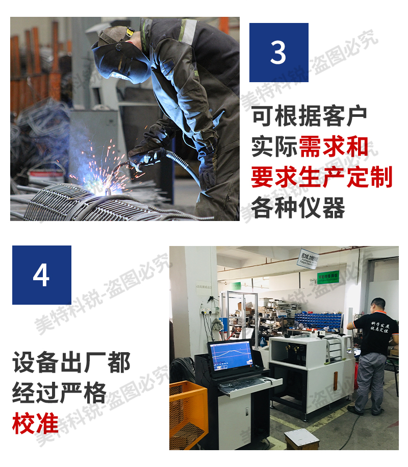 1652864298775762.jpg CREE-6014A-30硫化儀_22.jpg