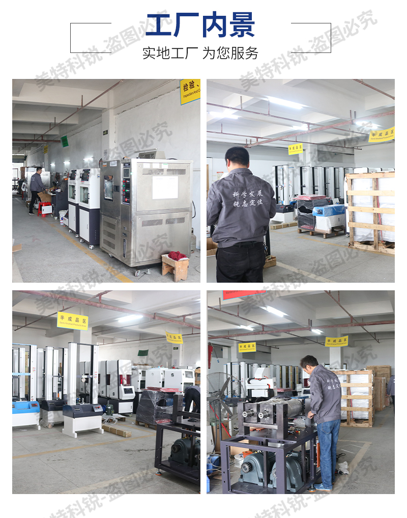 1653285587963896.jpg CREE-6014A-30硫化儀_23.jpg