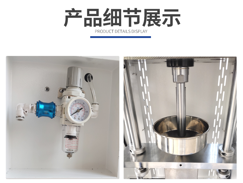 1653301727180468.jpg 氣動(dòng)式切試片機(jī)_04.jpg