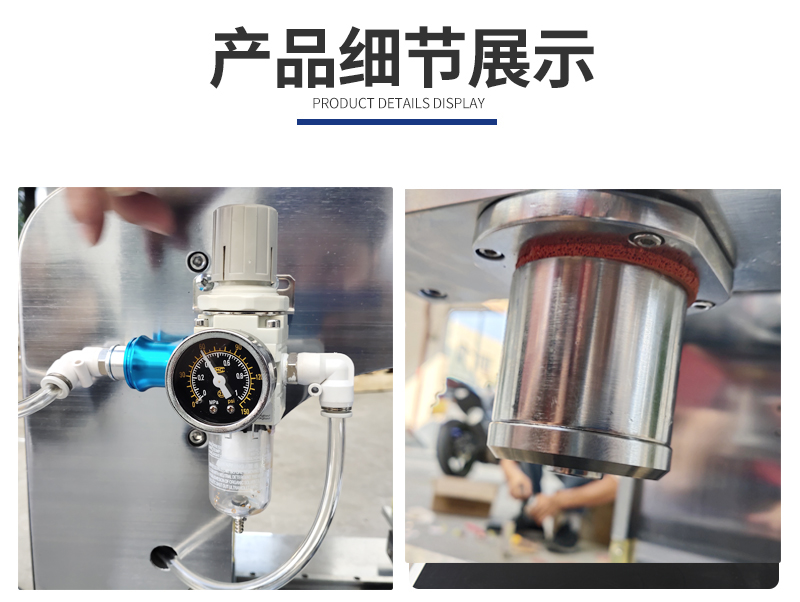 氣動式切試片機【細(xì)節(jié)展示】.jpg