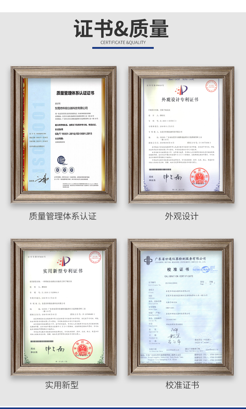 1672453917404778.jpg CREE-6001A門尼粘度儀_14.jpg