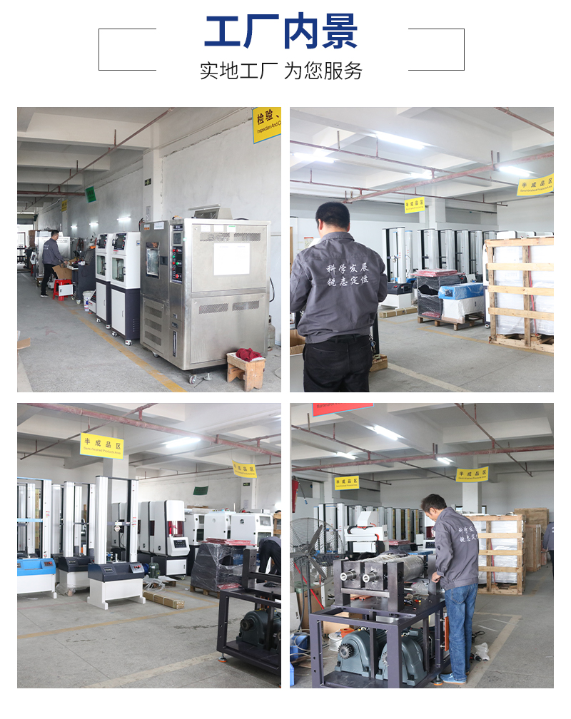 1672453975759877.jpg CREE-6001A門尼粘度儀_17.jpg