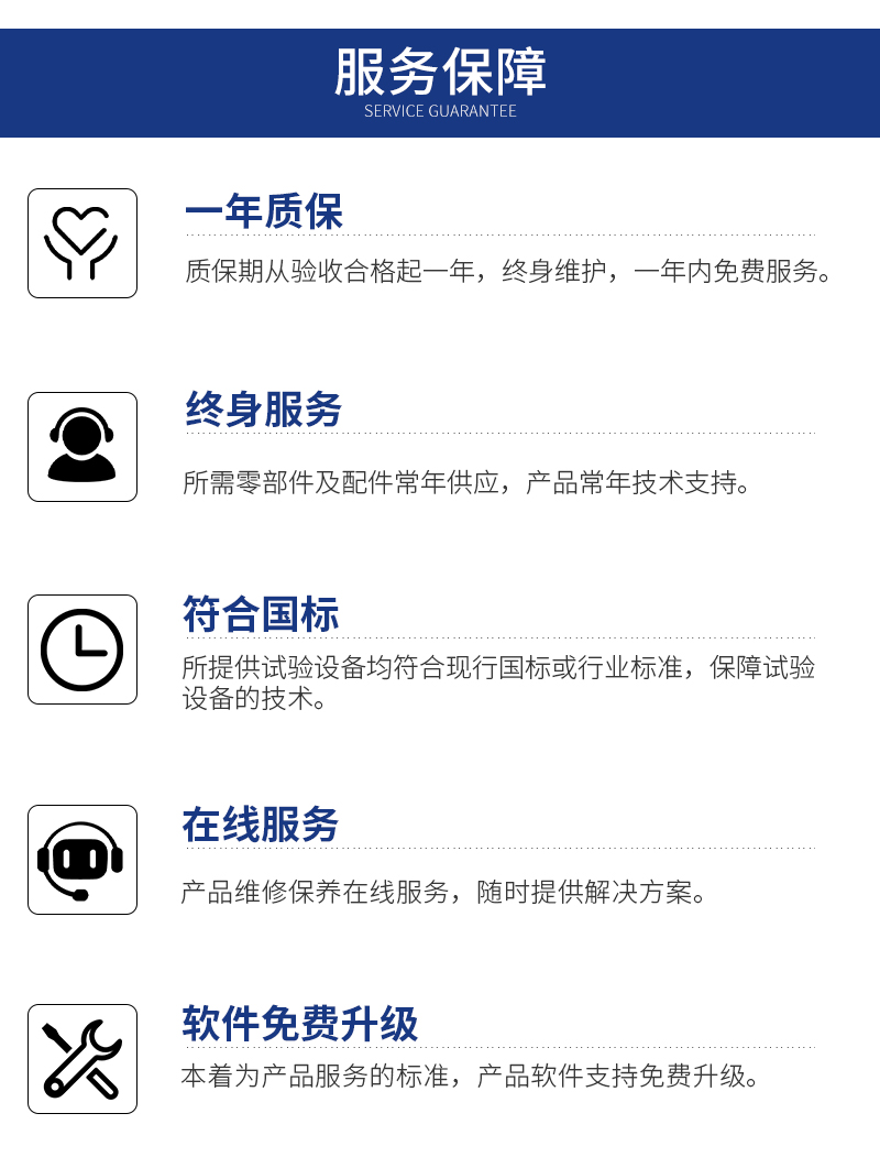 1672453989216980.jpg CREE-6001A門尼粘度儀_19.jpg