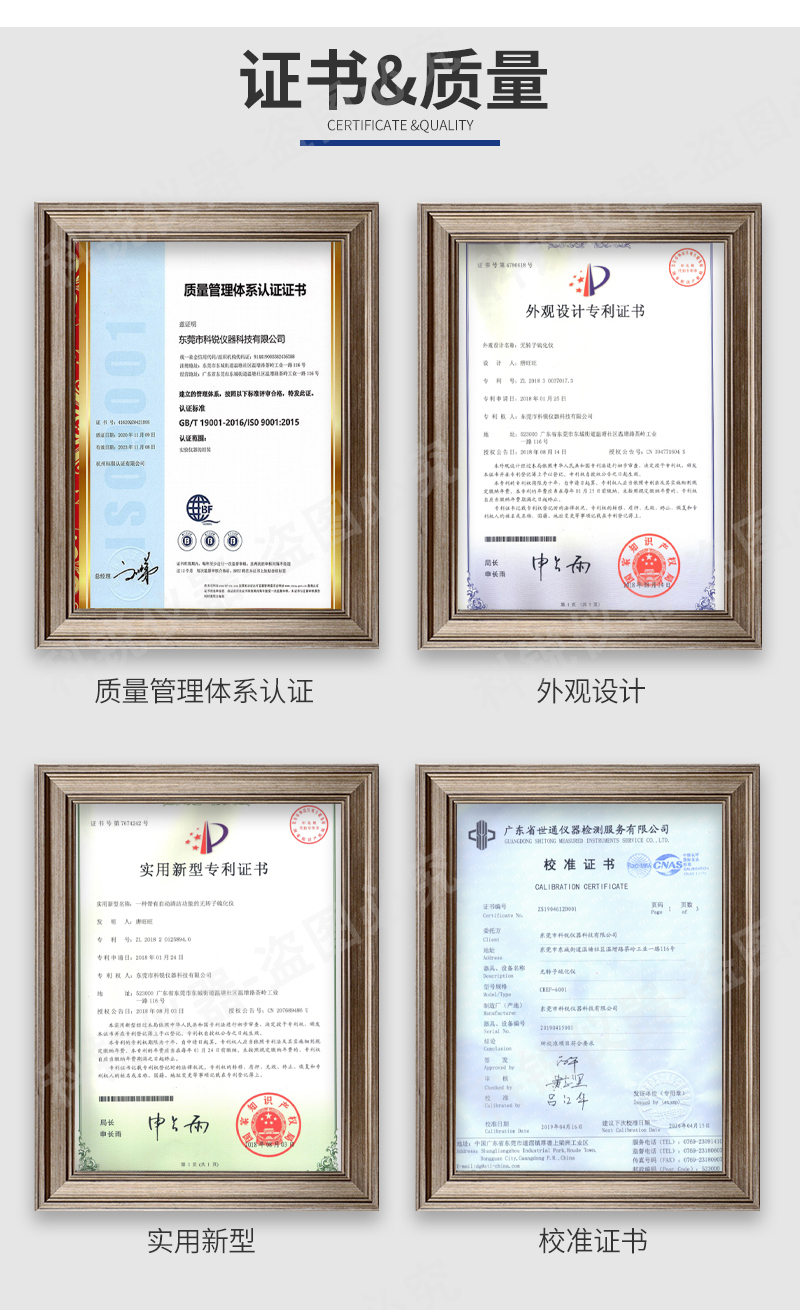 1695095867431053.jpg 2T電腦式真空平板硫化機(jī)_12.jpg