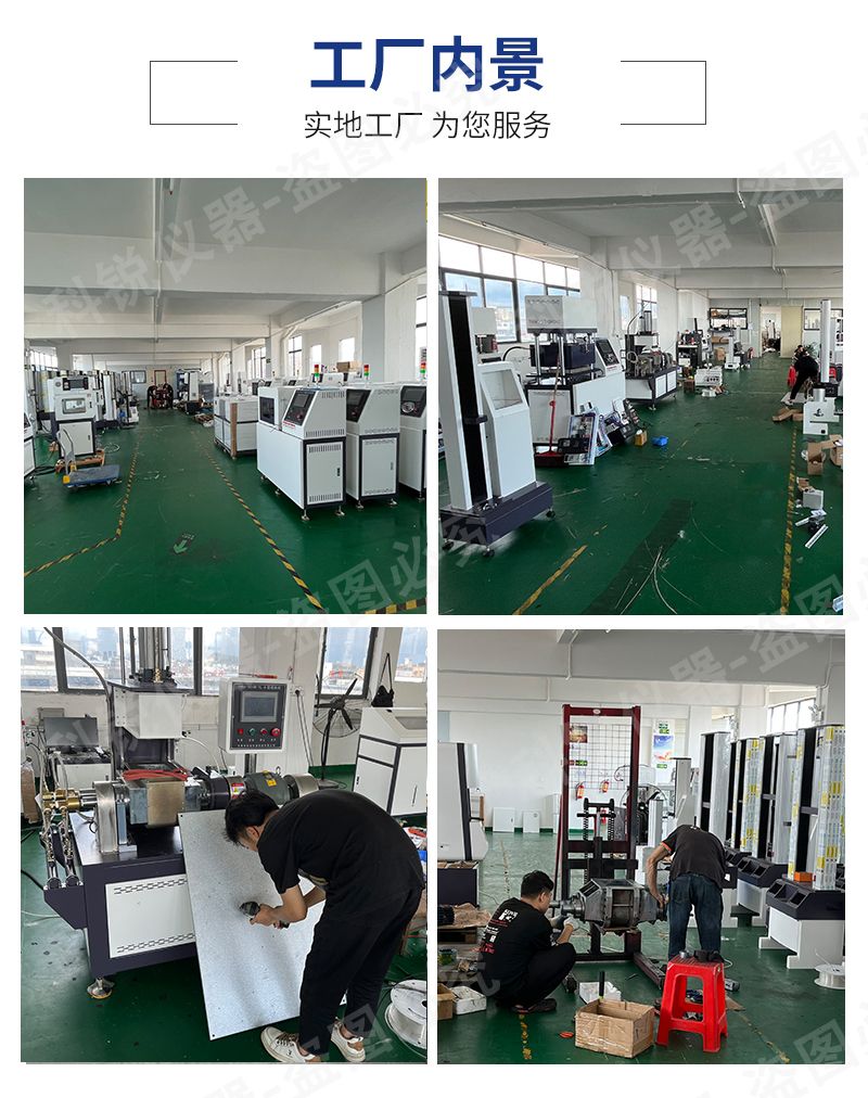 1695095883709570.jpg 2T電腦式真空平板硫化機(jī)_16.jpg