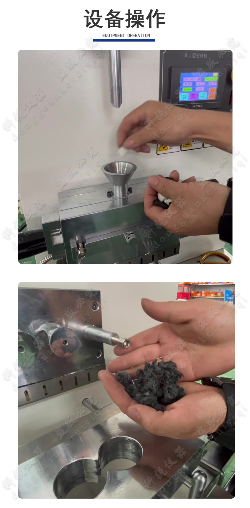 1715735945246259.jpg 桌上型手動(dòng)開合式密煉機(jī)_10.jpg