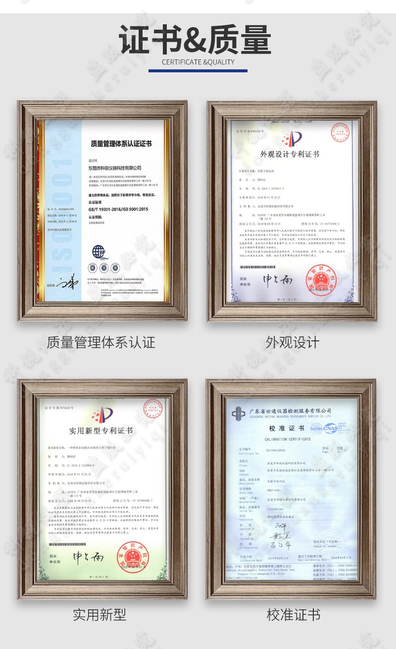 1715735960334395.jpg 桌上型手動(dòng)開合式密煉機(jī)_14.jpg