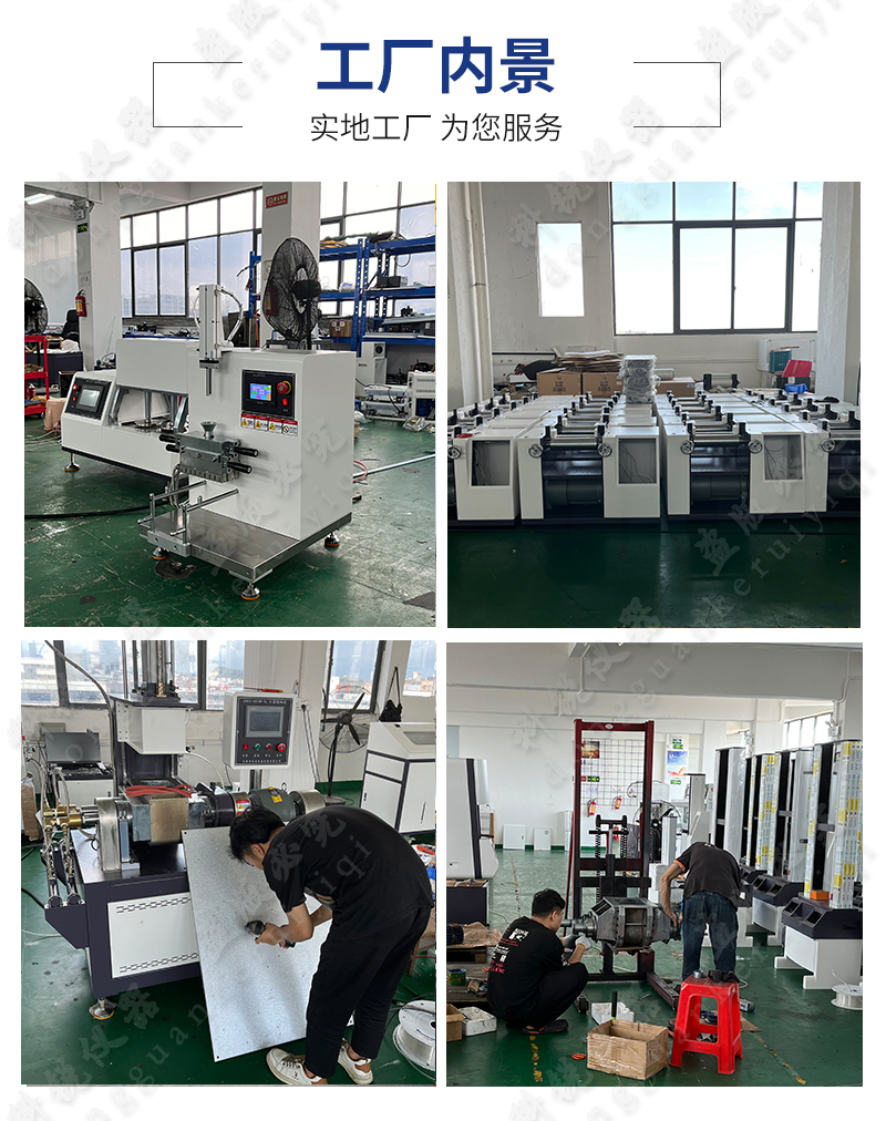 1715735973320474.jpg 桌上型手動(dòng)開合式密煉機(jī)_18.jpg