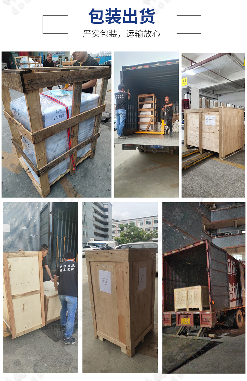 1715735977219211.jpg 桌上型手動(dòng)開合式密煉機(jī)_19.jpg