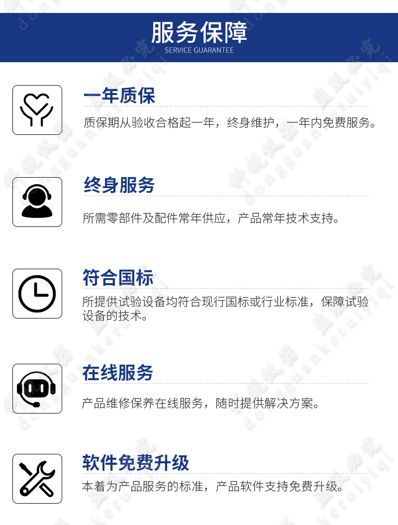 1715735980518042.jpg 桌上型手動(dòng)開合式密煉機(jī)_20.jpg