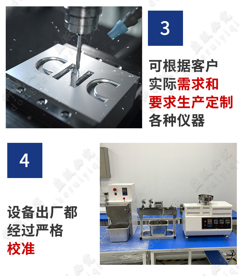 1720496426343546.jpg 詳情頁模板230420版_18.jpg